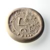 15th Century Seal Matrix S' Rogeri Le Plomer -15255