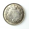 Victoria Silver Shilling 1837-1901AD 1884AD-17097