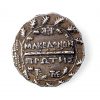Macedon, Amphipolis Silver Tetradrachm 158-149BC -17288