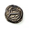 Anglo Saxon Silver Sceat 695-740AD Series X Ribe Mint, Exceptional Grade-19461