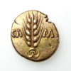 Catuvellauni & Trinovantes Cunobelin Gold Stater Classic Type 10-20AD - Image 3