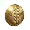 The Borden Hoard Catuvellauni & Trinovantes Cunobelin AD 8-41 Gold Stater Linear type - Image 2