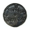 Eadmund AD 939-946 Silver Penny, Uncertain North Western Mint Rosettes type - Image 2