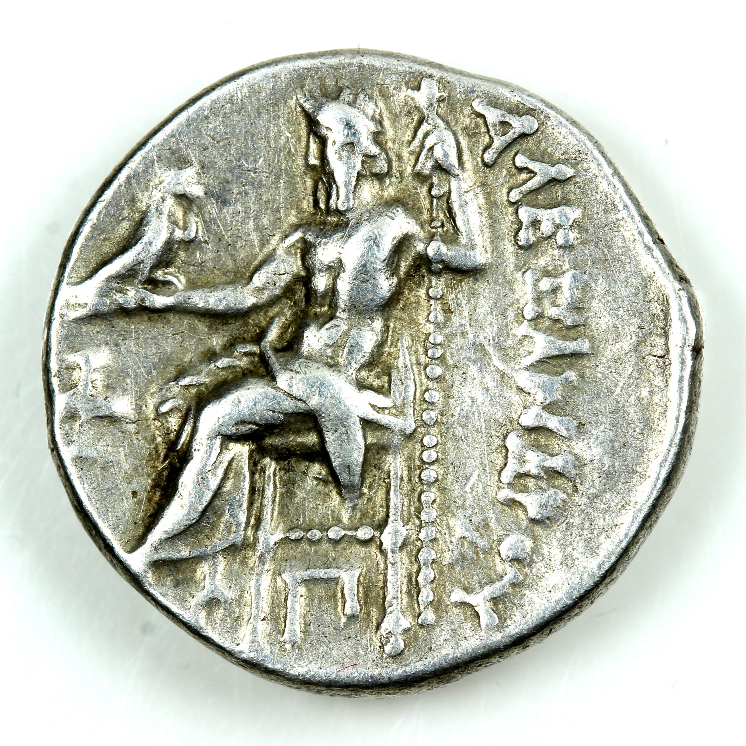 Macedon Alexander The Great 336-323 BC Posthumous Silver Drachm - Image 2
