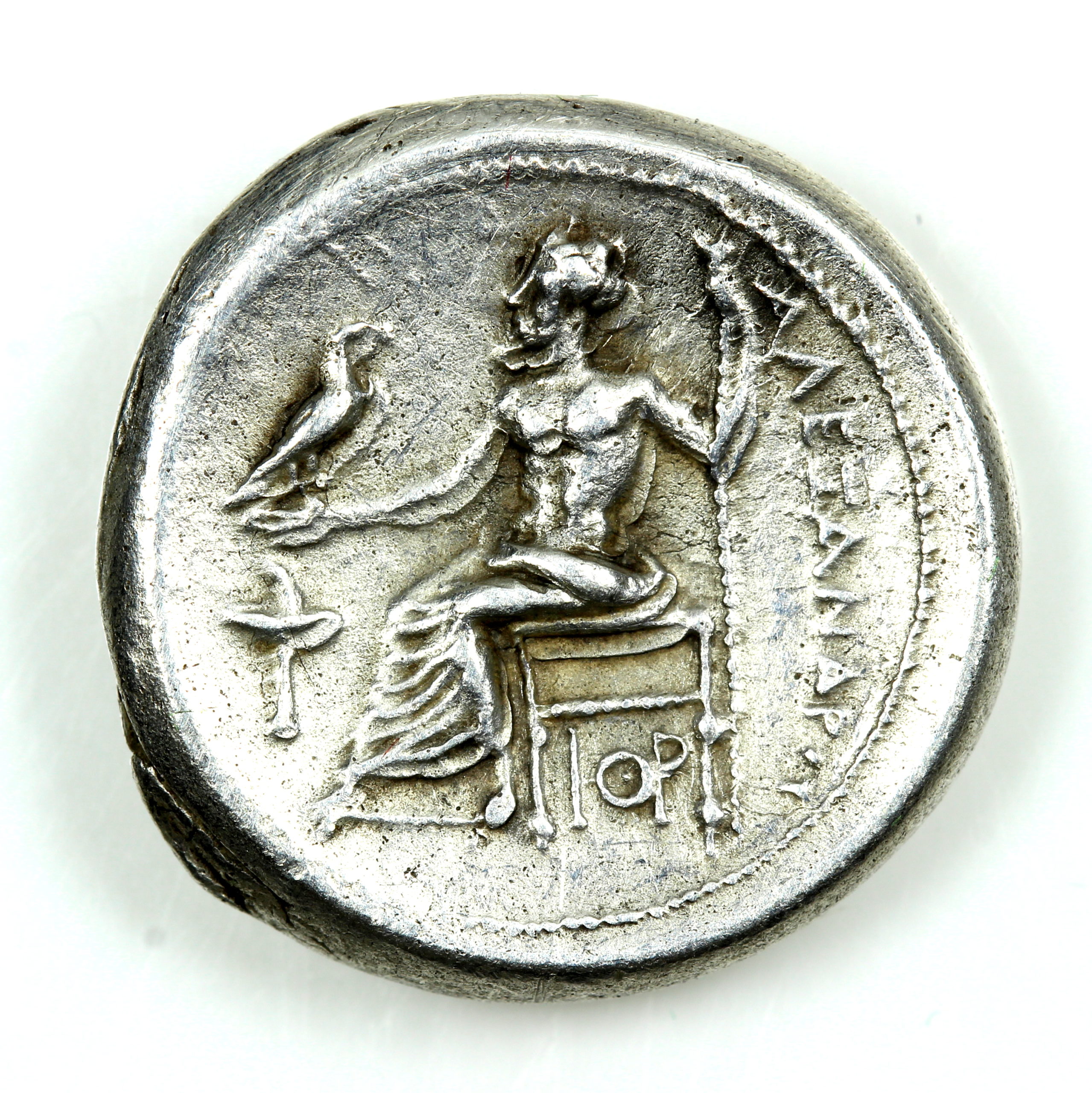 Macedon Alexander The Great 336-323 BC Lifetime Silver Drachm - Image 2