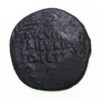 Augustus 27 BC - 14 AD Bronze Dupondius - Image 2
