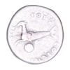 Vespasian AD 69-79 Silver Denarius  The Little Busby Hoard - Image 2