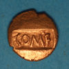 Regini & Atrebates Tincomarus 25 BC - AD 10 Gold Quarter Stater - Image 4