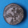 Kings of Northumbria Aelfwald II AD 806-808 Base Silver Styca *Excessively Rare* - Image 3
