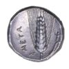 Lucania Metapontion 330-290 BC Silver Stater - Image 2
