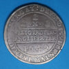 Charles I AD 1625-1649 Silver Half Pound Shrewsbury AD 1642 English Civil War - Image 4