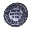 Probus AD 276-282 Bronze Antoninianus Vows in Laurel wreath *Extremely Rare* - Image 2