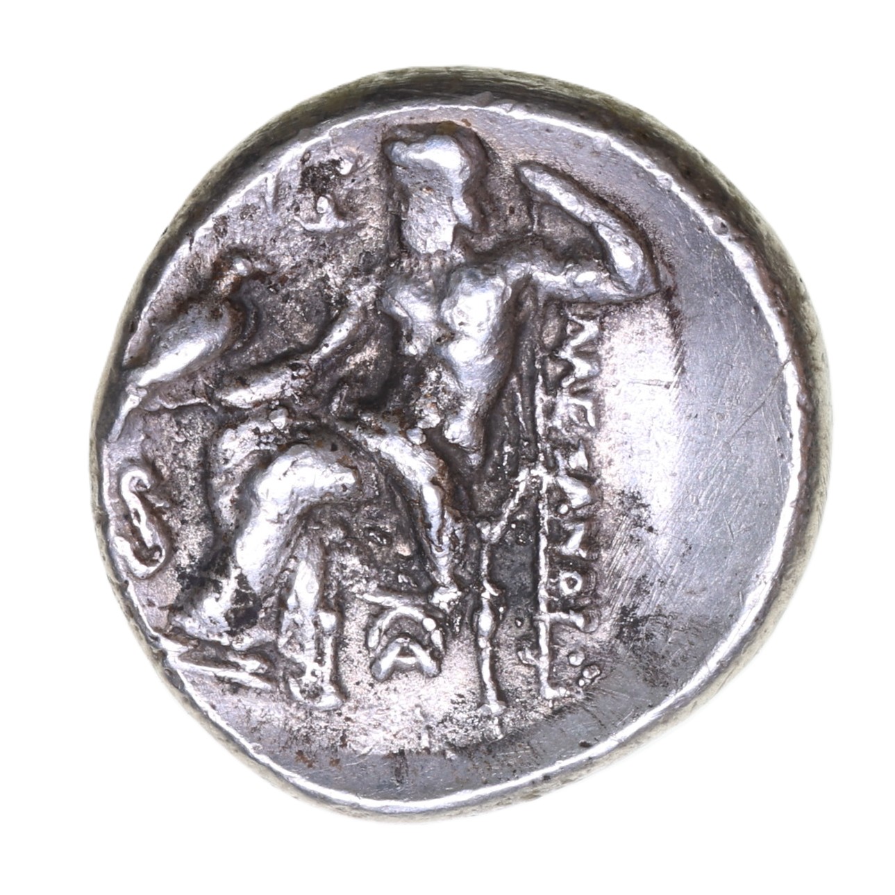 Macedon Lysimachos 305-281 BC Silver Drachm - Image 2