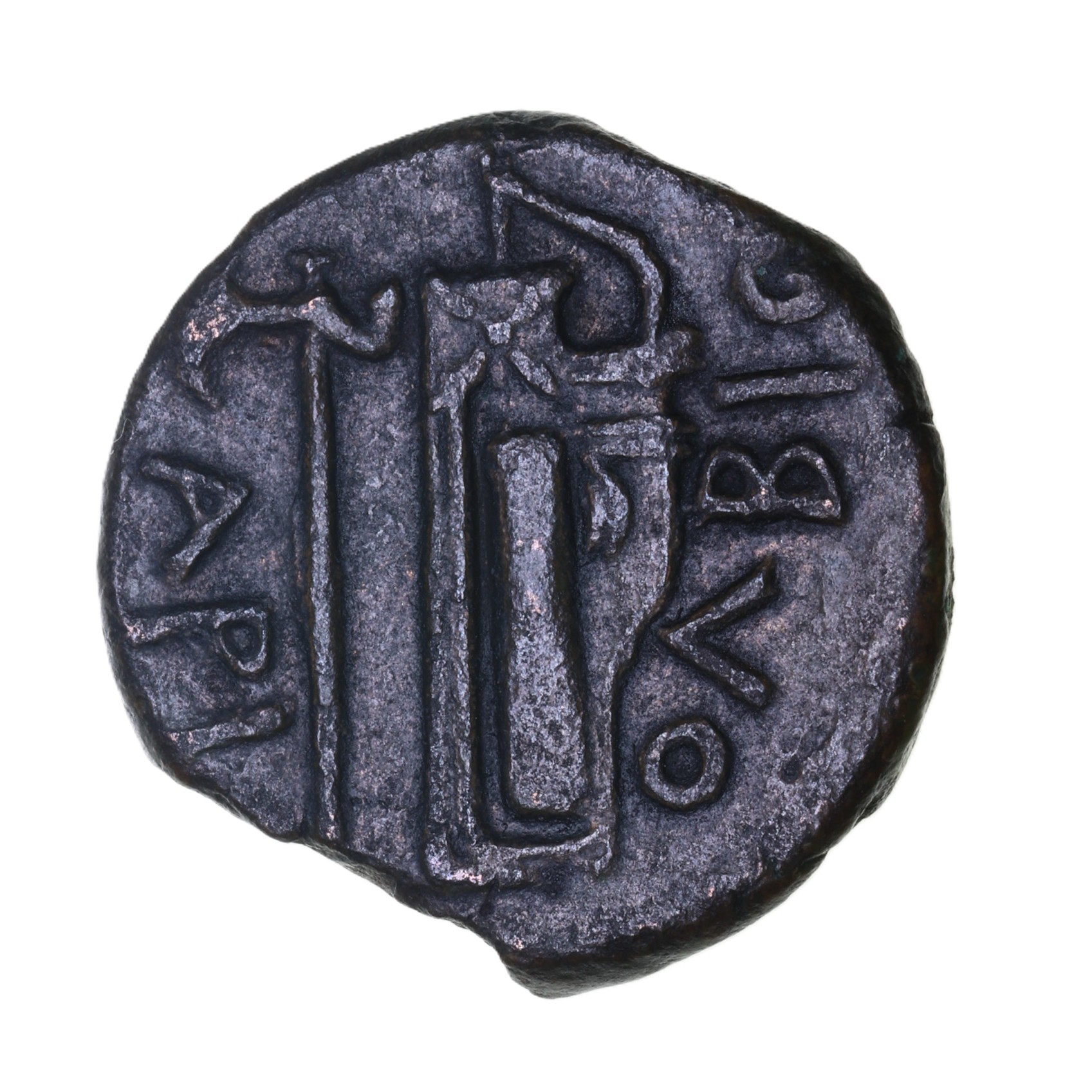 Thrace Olbia 320-300 BC Bronze Ae 20 - Image 2