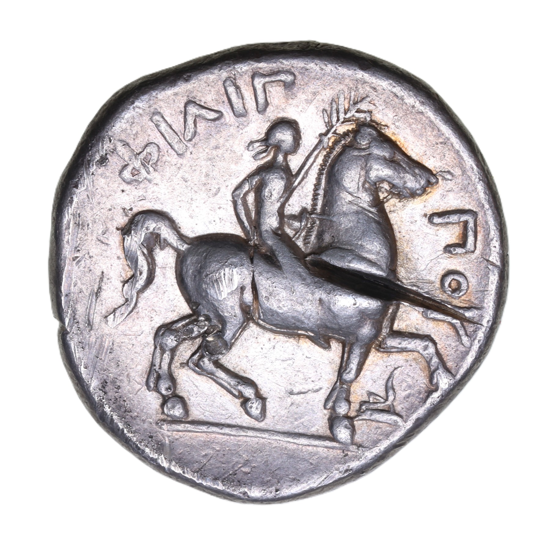 Macedon Philip II 359-336 BC Silver Tetradrachm - Image 2