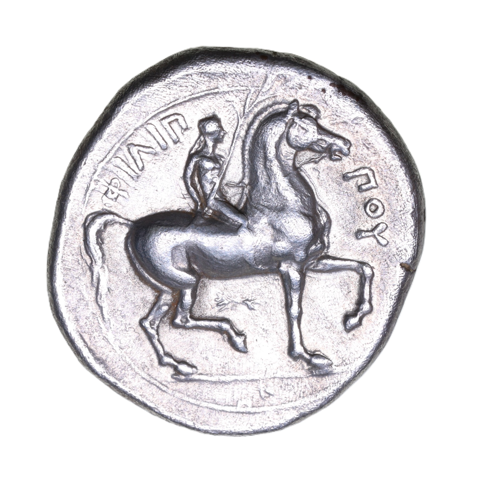 Macedon Philip II 359-336 BC Silver Tetradrachm - Image 2
