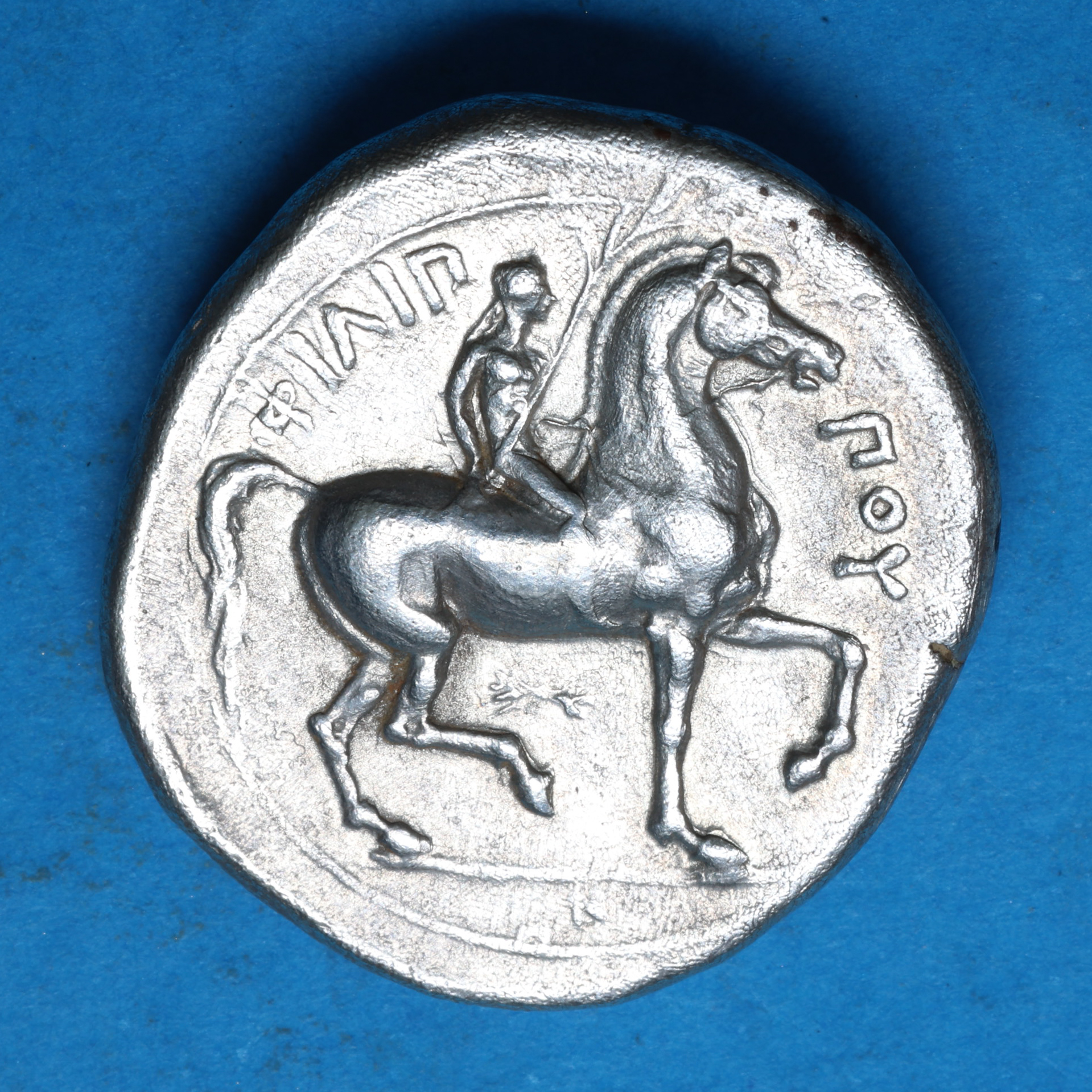 Macedon Philip II 359-336 BC Silver Tetradrachm - Image 4