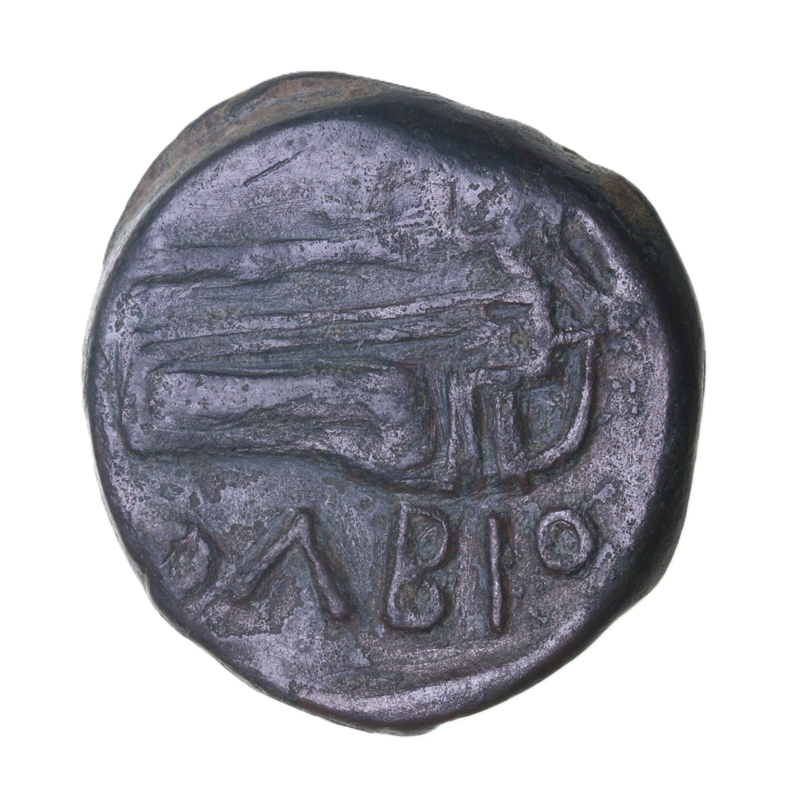 Thrace Olbia 330-300 BC Bronze Ae 20 - Image 2