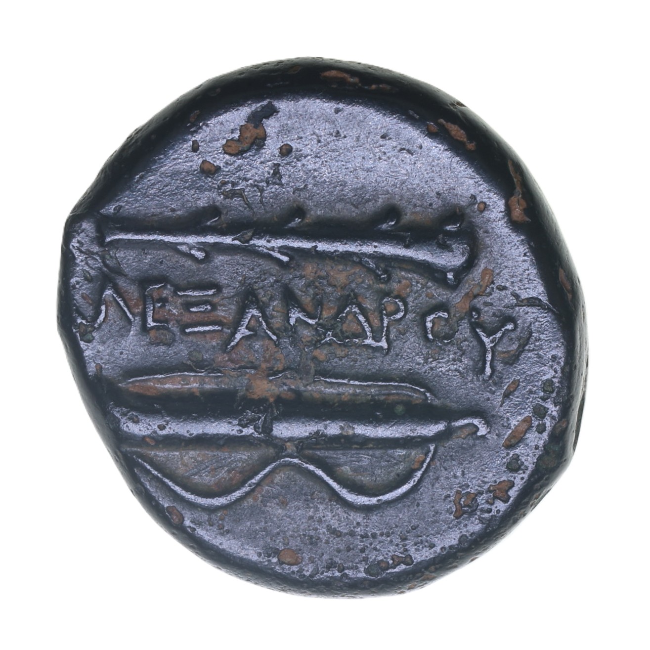 Macedon Alexander III The Great 336-323 BC Bronze Hemiobol - Image 2