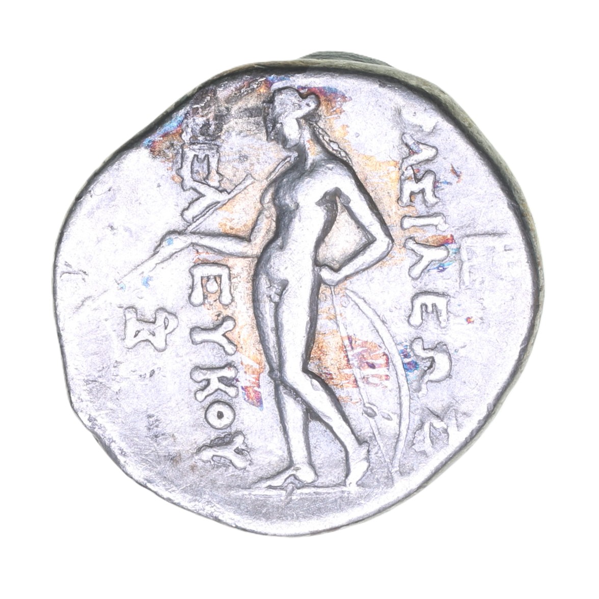 Seleucid Kingdom Seleukos II Kallinikos 246-226 BC Silver Drachm - Image 2