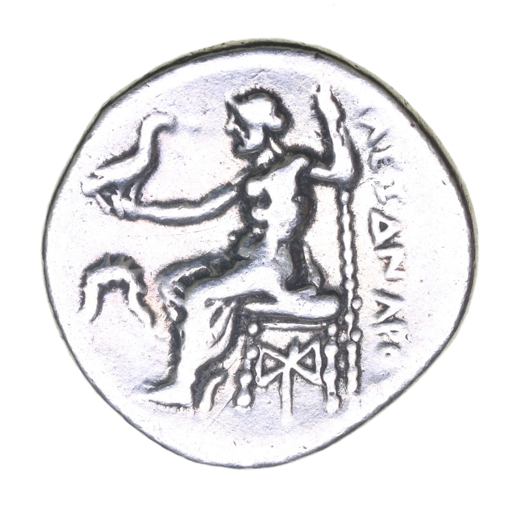 Macedon Alexander III The Great 336-323 BC Silver Drachm Posthumous Issue - Image 2