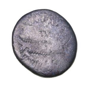 Mark Antony 30 BC Silver Denarius LEG XXI