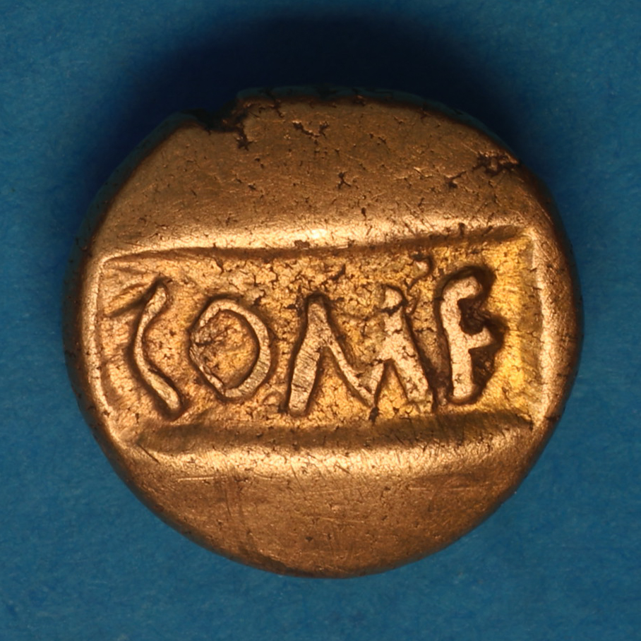 Regini & Atrebates Tincomarus c. 25 BC - AD 10 Tincomarus Tinc Horse Gold Quarter Stater *Rare* - Image 4