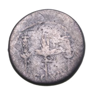 Mark Antony 30 BC Silver Denarius LEG XIX