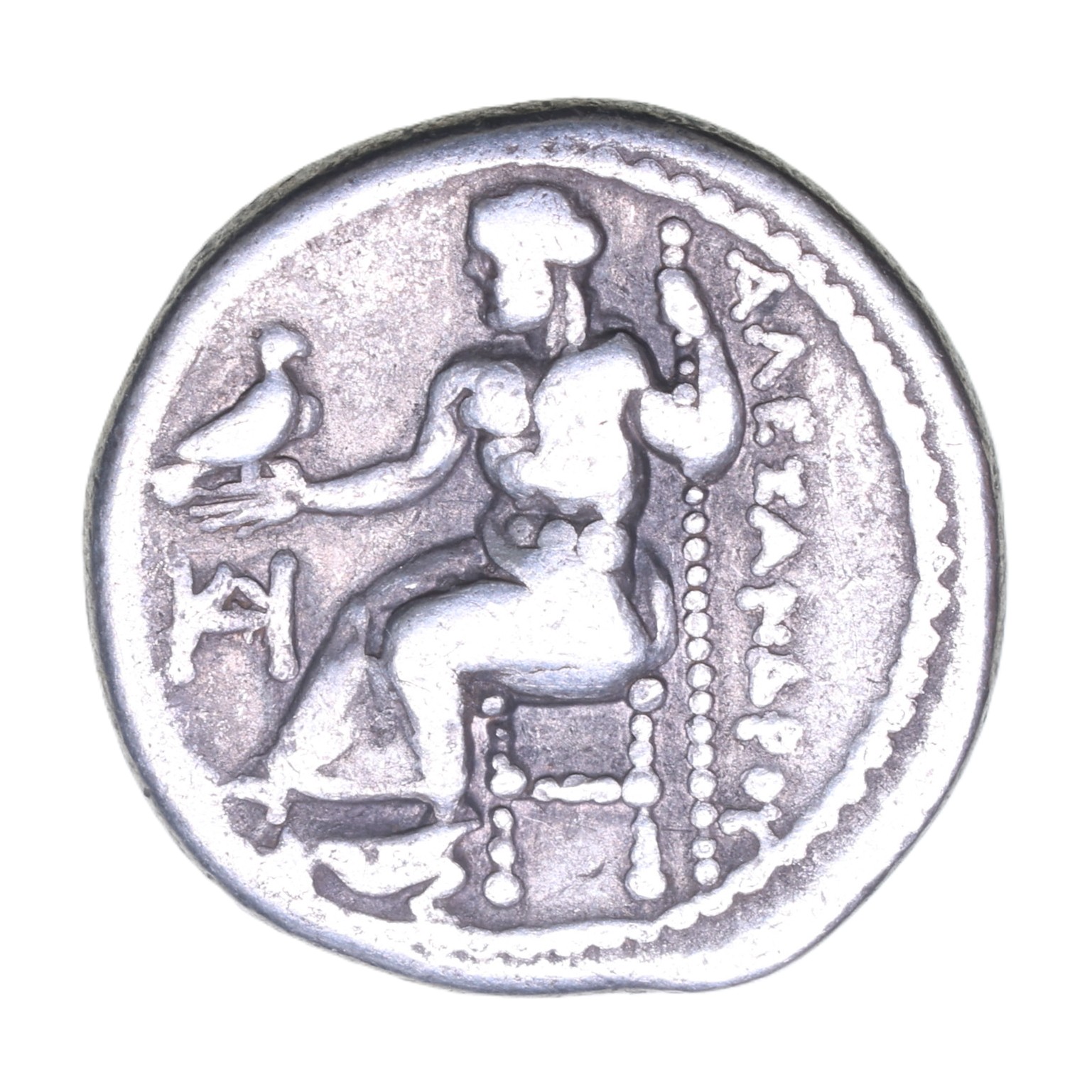 Macedon Alexander III The Great 336-323 BC Lifetime Issue Silver Drachm - Image 2
