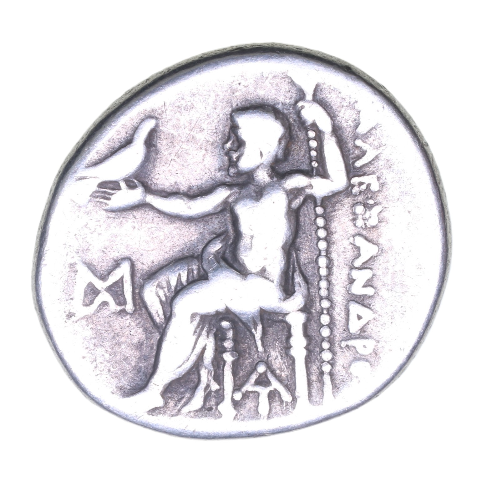 Macedon Alexander III The Great 336-323 BC Posthumous Issue Silver Drachm - Image 2