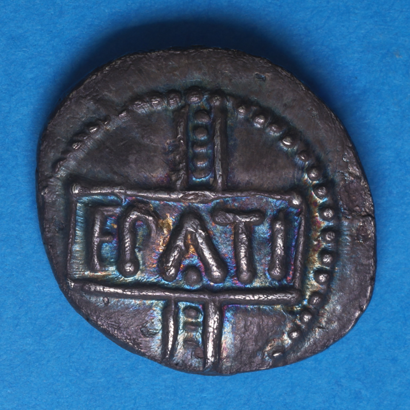 Regini & Atrebates Epaticcus c. AD 20-40 Epaticcus Box Lion Silver Unit *Excessively Rare* - Image 4