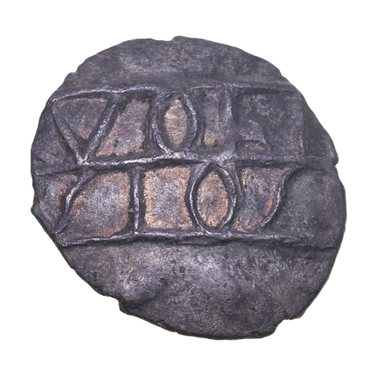 Corieltavi Volisios Dumnocoveros c. AD 35-40 Volisios Dumnocoveros Silver Half Unit *Extremely Rare* - Image 2