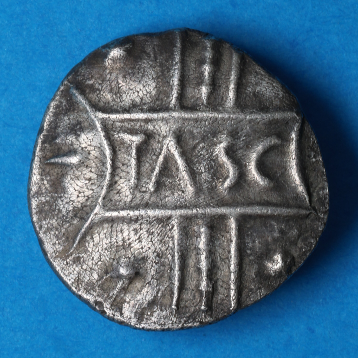 Catuvellauni Tasciovanos c. 25 BC-AD 10 Pegasus Star Silver Unit *Extremely Rare* - Image 4